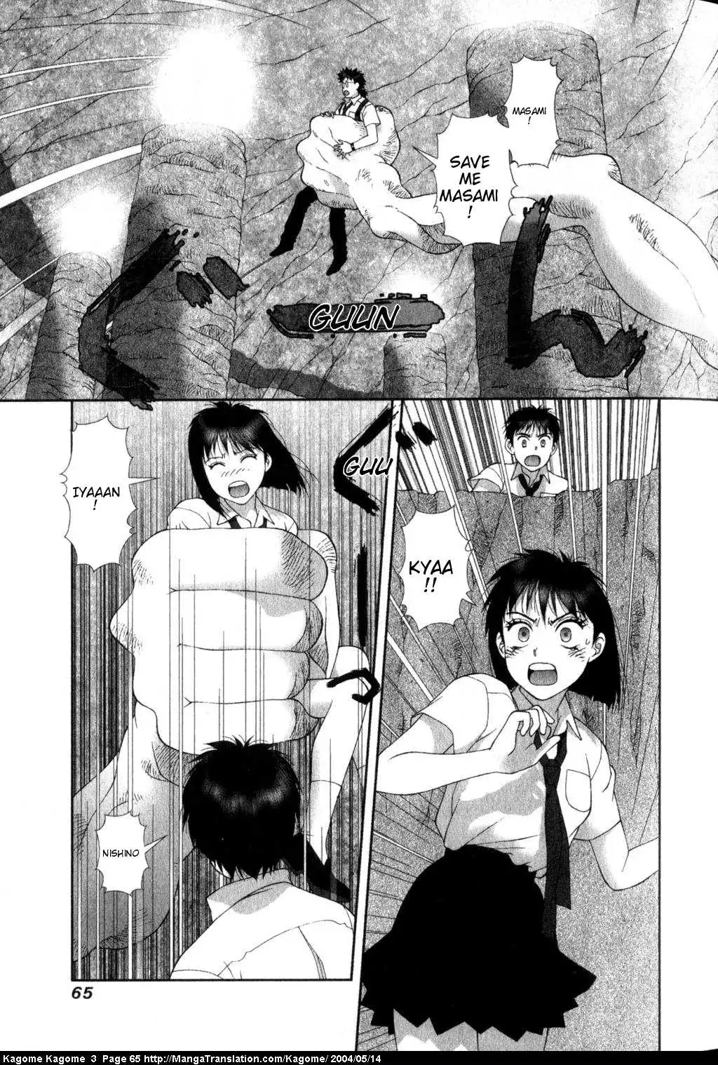 Kagome Kagome Chapter 19 14